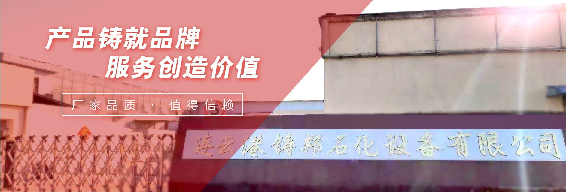 鶴管,內浮盤(pán),內浮頂-連云港鑄邦石化設備有限公司
